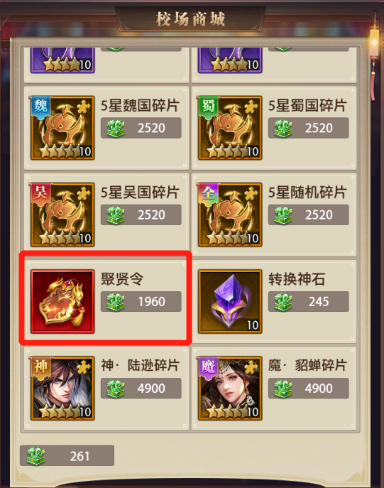 积分商城换什么好1