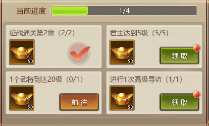 神兵怎么获取1