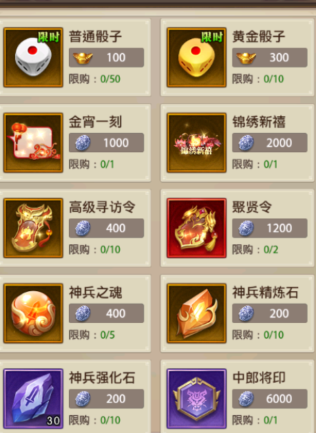 城主阁怎么玩2