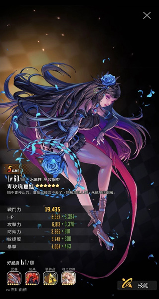 命运之子韩服汉化魔改版游戏攻略2