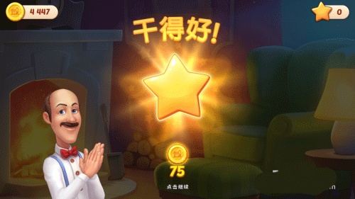 怎么玩截图5