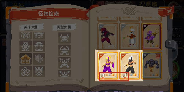 搏击俱乐部挑战怎么解锁截图1