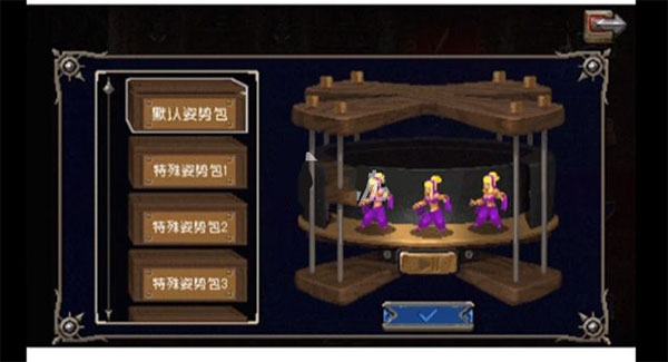 搏击俱乐部挑战怎么解锁截图4