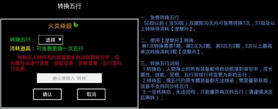 无尽洪荒破解版内置菜单攻略之技巧篇1