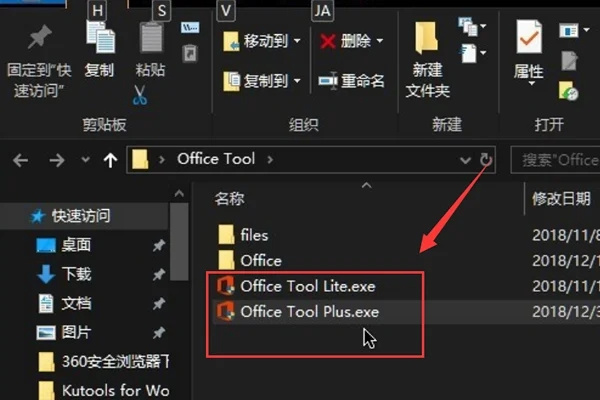 怎么激活截图1
