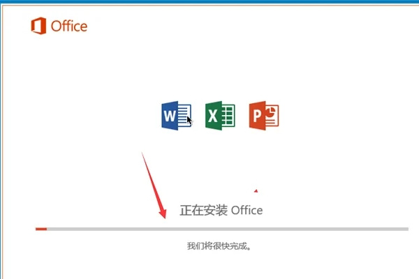 怎么激活截图3