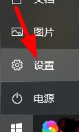 怎么卸载干净截图1