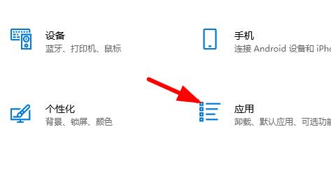 怎么卸载干净截图2