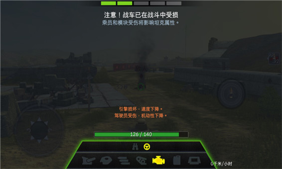 玩法介绍截图1