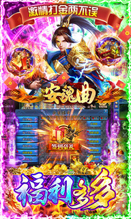 安魂曲高爆亿刀打金版游戏特点