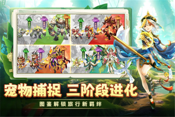 狩猎使命破解内购版下载截图4