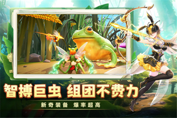 狩猎使命破解内购版下载截图5