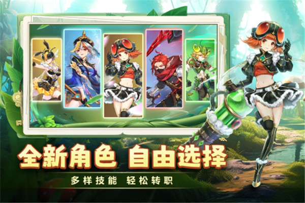 狩猎使命破解内购版下载截图2