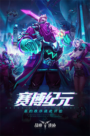 战神遗迹破解版免费充值 第1张图片