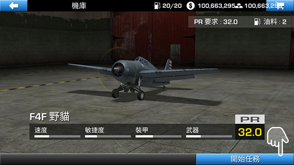 新手教程3