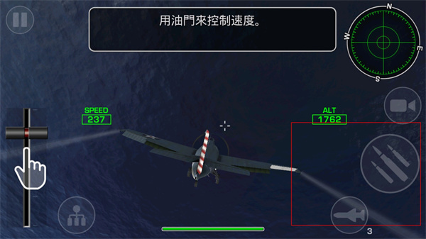 新手教程5