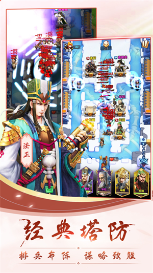 全民主公2全武将解锁版 第1张图片