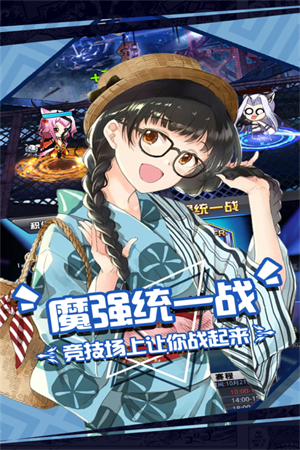 人气动漫大乱斗无限钻石版本 第1张图片