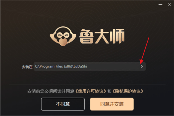 安装教程1