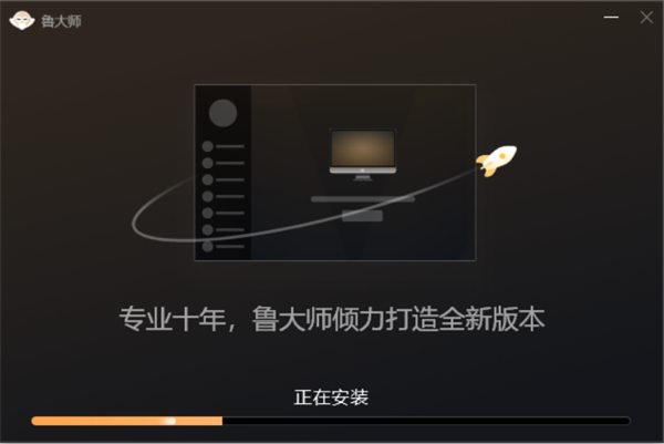 安装教程2