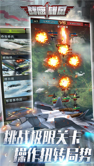 游戏介绍