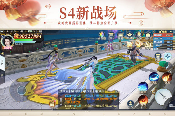 镇魔曲破解版内置菜单 第3张图片