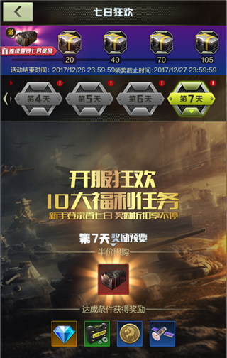 新手攻略