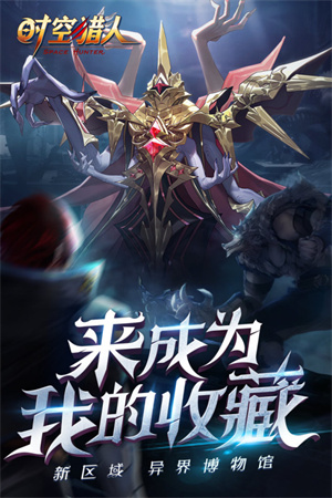 游戏介绍截图