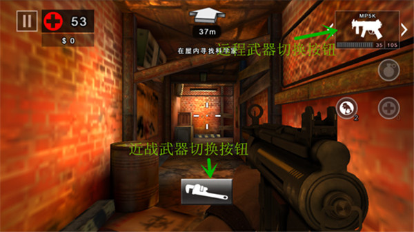 新手教程3