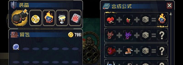 游戏攻略截图3