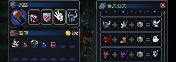 游戏攻略截图1