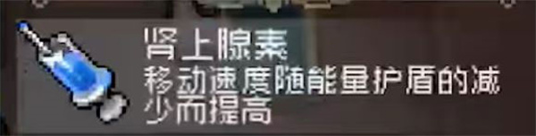 装备攻略截图2