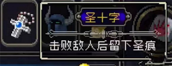 装备攻略截图6