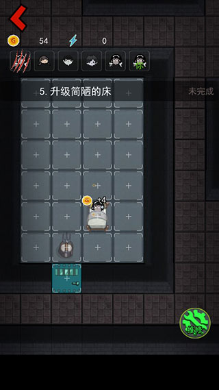 新手攻略截图5