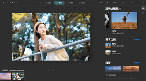 软件介绍截图