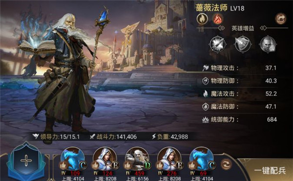 战火与荣耀破解版无限钻版英雄攻略1