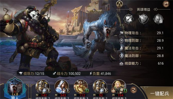 战火与荣耀破解版无限钻版英雄攻略2