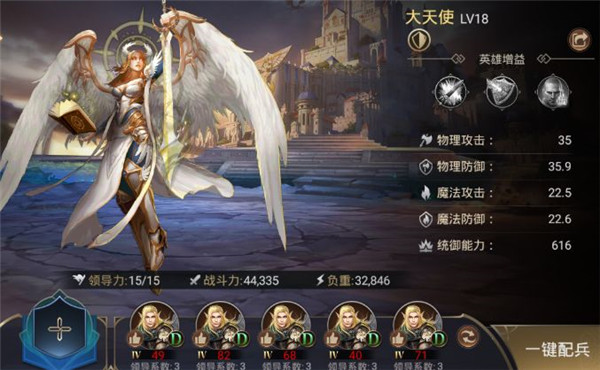 战火与荣耀破解版无限钻版英雄攻略3