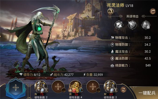 战火与荣耀破解版无限钻版英雄攻略5