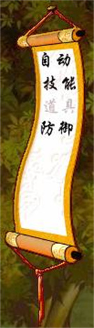 新手操作教程截图3