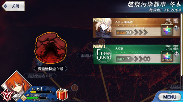 新手入门攻略截图3