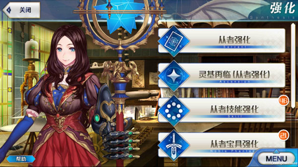 新手入门攻略截图5