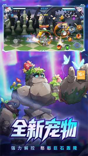 时空猎人百度版 第3张图片