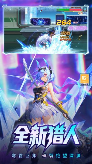 时空猎人百度版 第4张图片