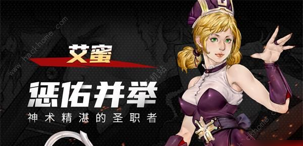 艾蜜