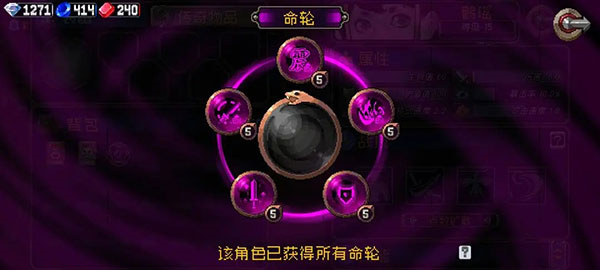 阿修罗BOSS攻略1