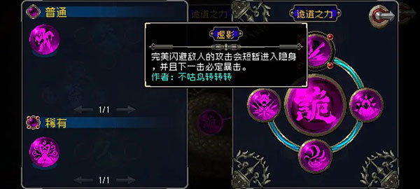 阿修罗BOSS攻略2