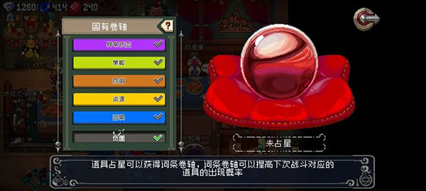 阿修罗BOSS攻略3