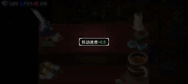 阿修罗BOSS攻略5