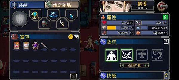 阿修罗BOSS攻略7